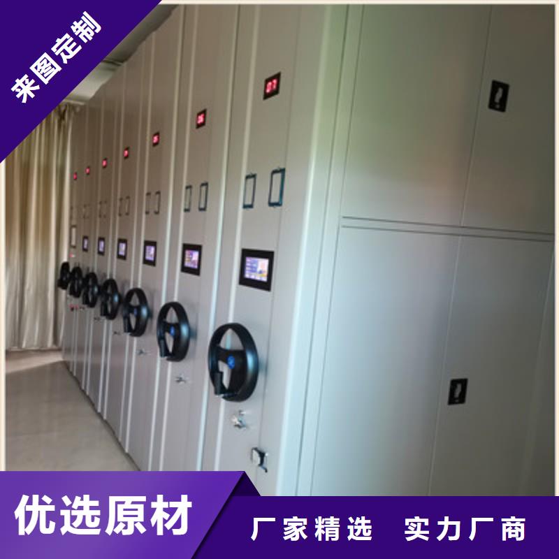 供应批发密集架-优质