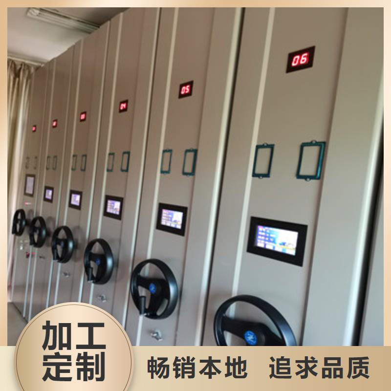 移动密集铁柜价格-厂家