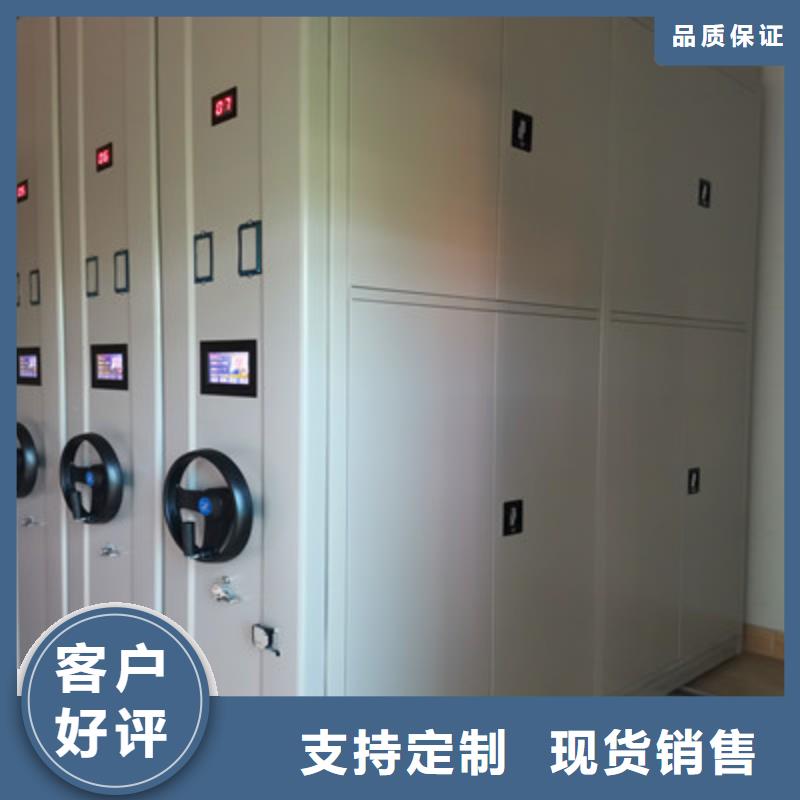 电动档案柜下单即生产