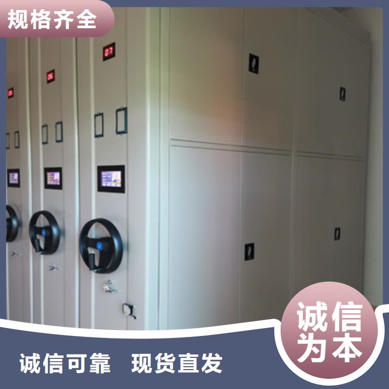 欢迎访问#档案管理密集档案架#实体厂家