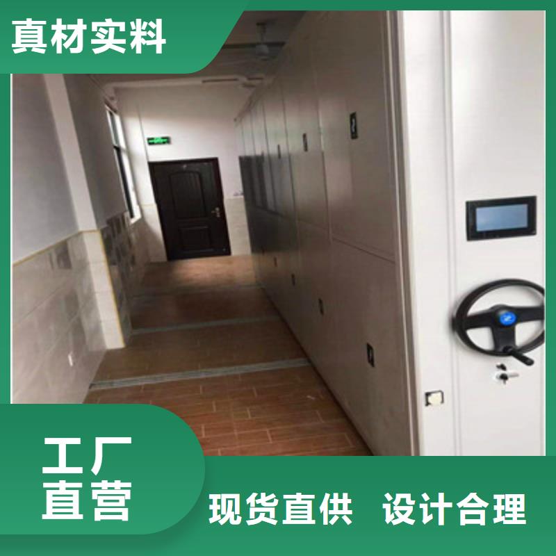 厂家定制智能电脑档案柜