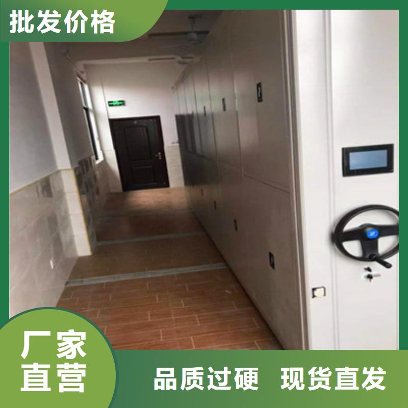 优选：移动式密集档案橱供应商