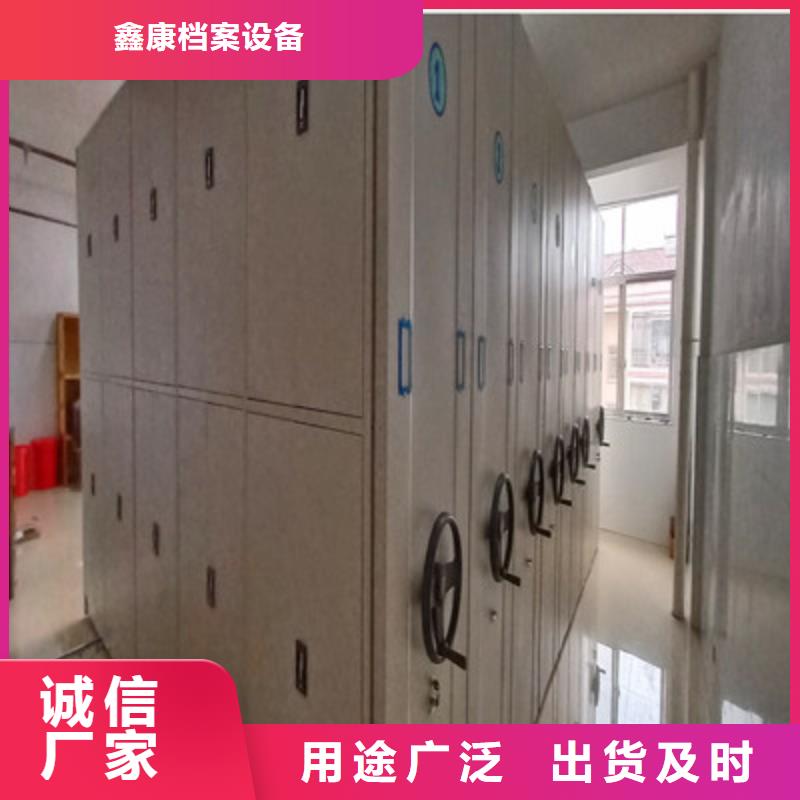 综合档案室密集柜低于市场价