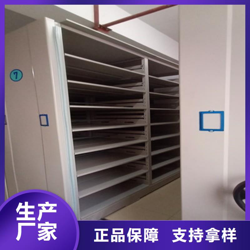 专业销售移动档案文件架-放心