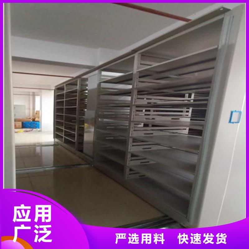 手摇密集档案架优选品质厂家