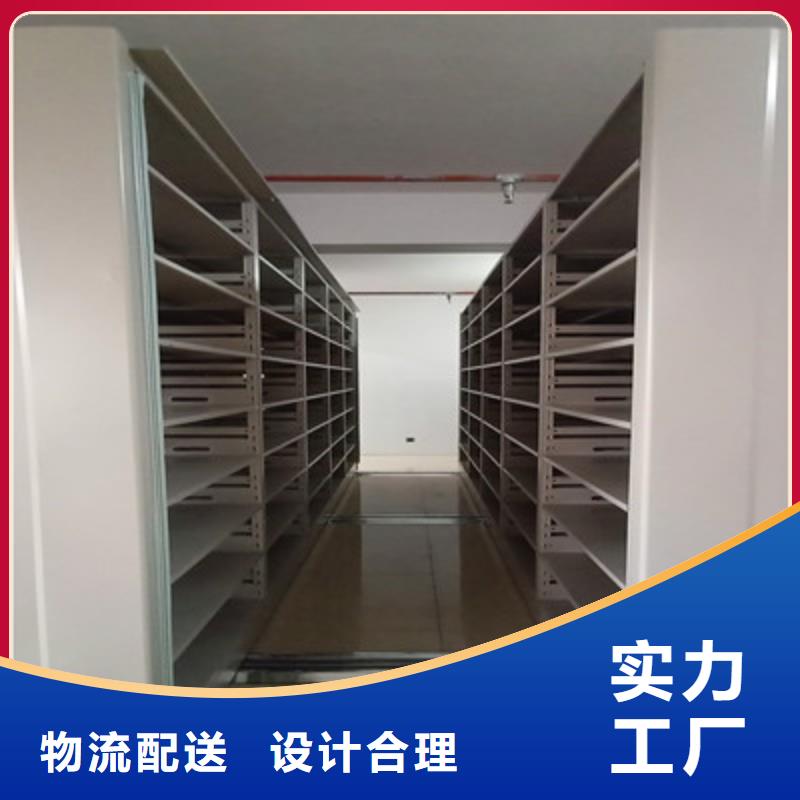 手摇式档案密集架-实力大厂