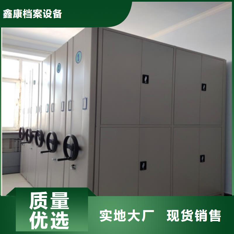 智能电动密集柜制造工厂