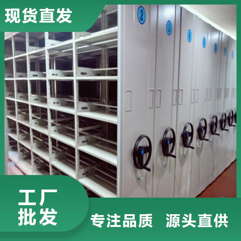 手摇密集移动柜信誉好厂家