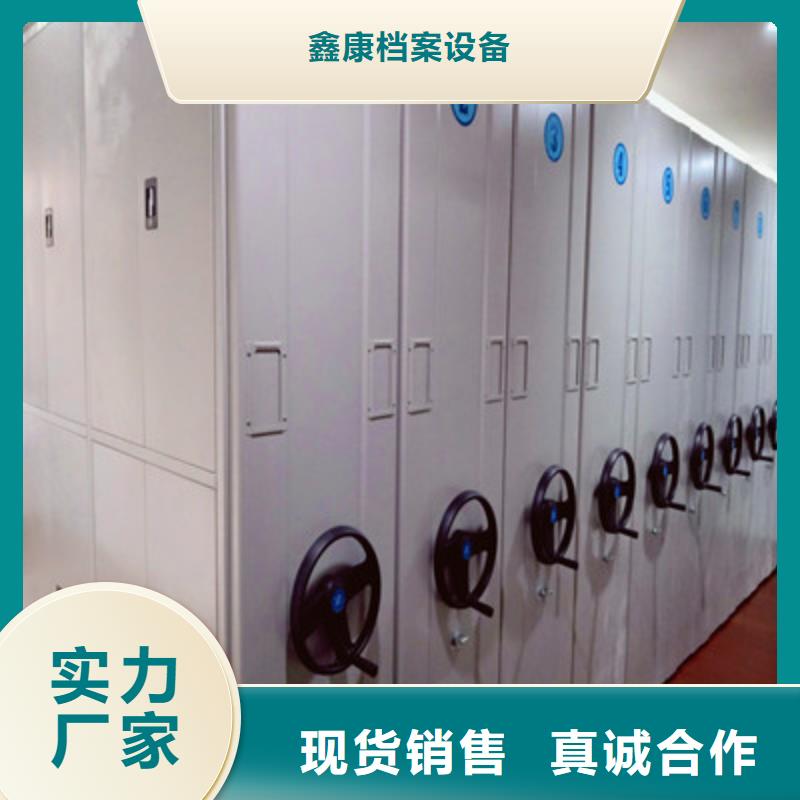 手摇式档案密集架-实力大厂