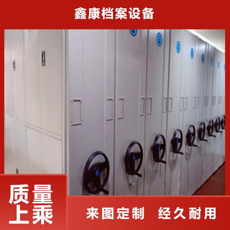 生产密集档案柜的实力厂家