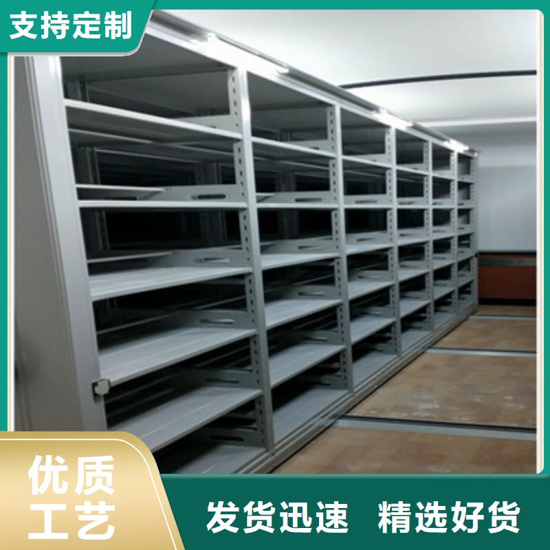 优选：移动式密集档案橱供应商