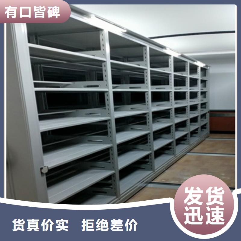 移动密集铁柜价格-厂家