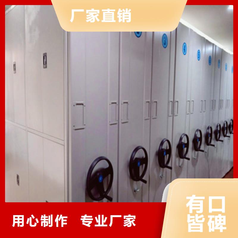 买密集档案柜-实体厂家可定制