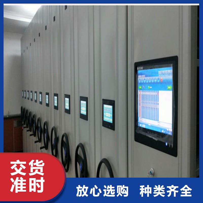 选择正规密集架图书柜厂家