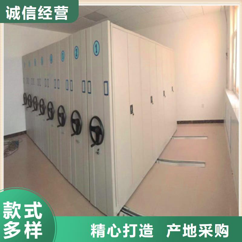 供应字画密集柜_诚信企业