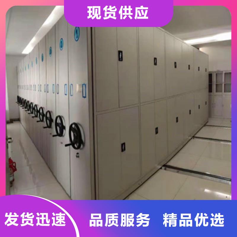 供应综合档案室密集柜的公司