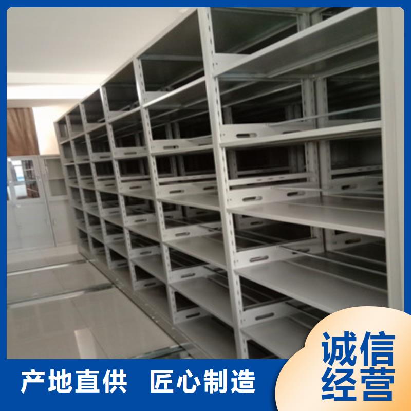 移动密集铁柜价格-厂家
