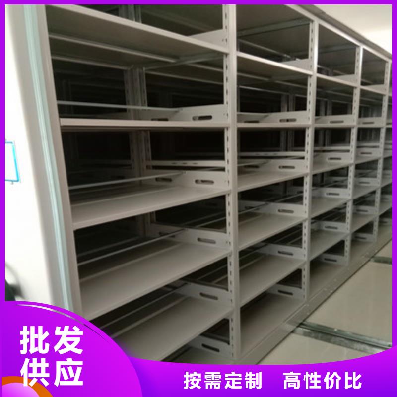 专业销售移动档案文件架-放心