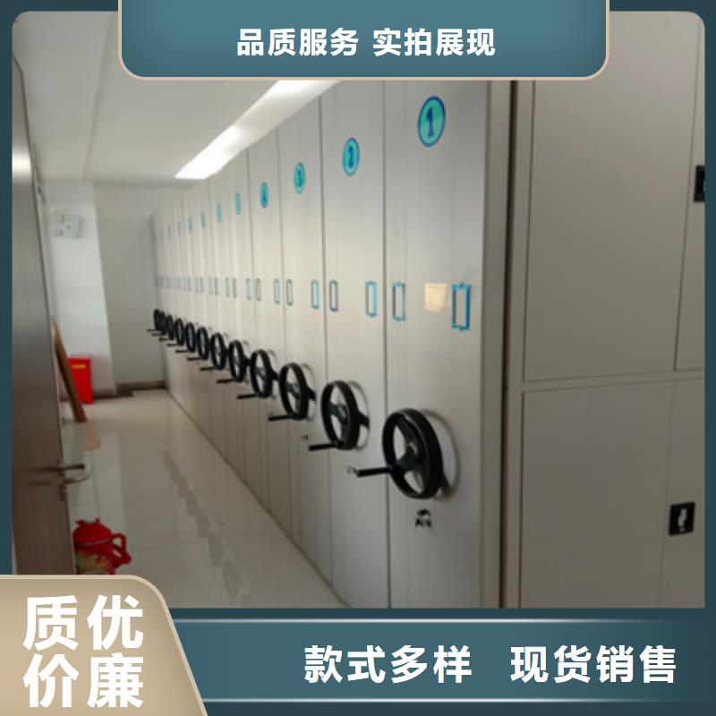 #档案文件密集架#价格优惠