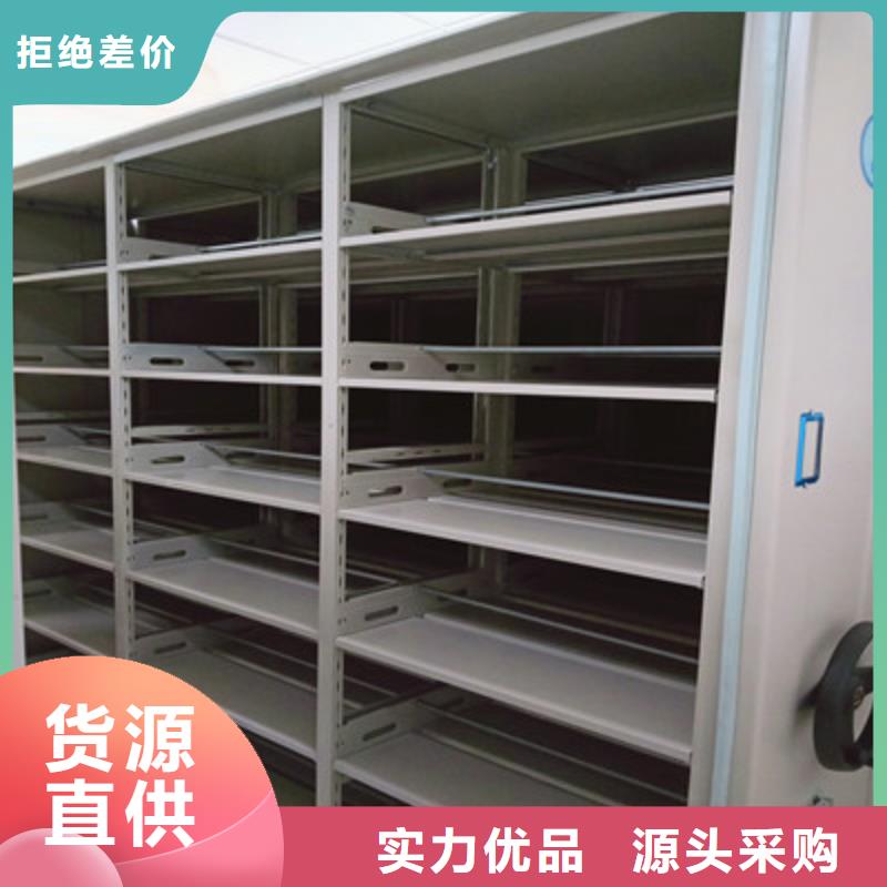 网片式油画密集架厂家-售后服务好