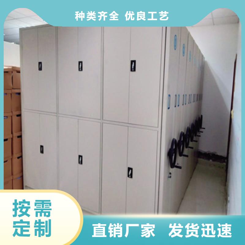 咨询：密集架