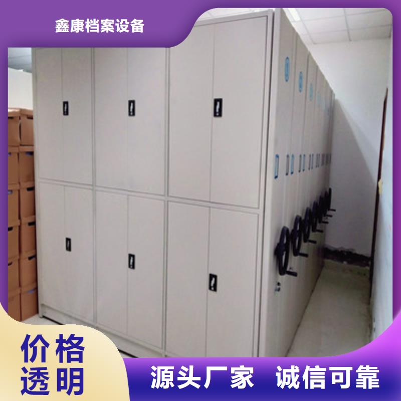 斜拉密集架-斜拉密集架厂家直销