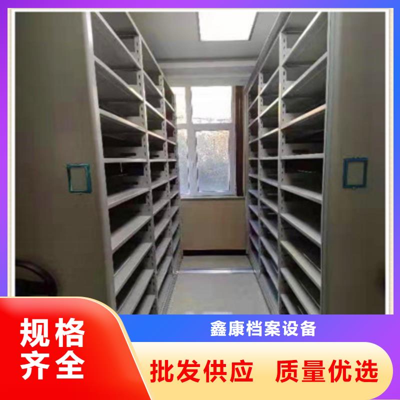 值得信赖的密集型档案资料柜批发商
