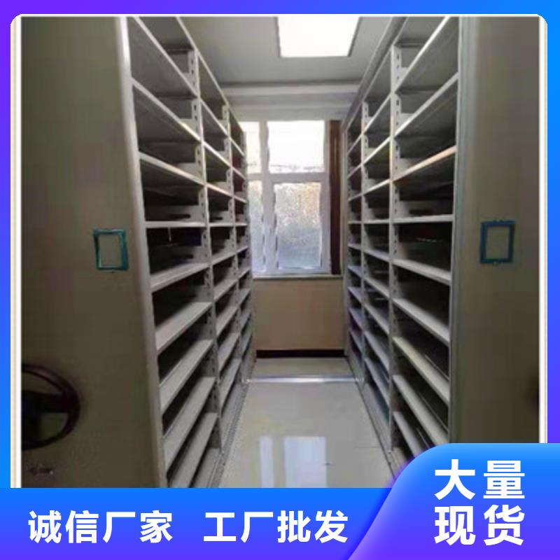 当地智能式表库密集柜生产厂商