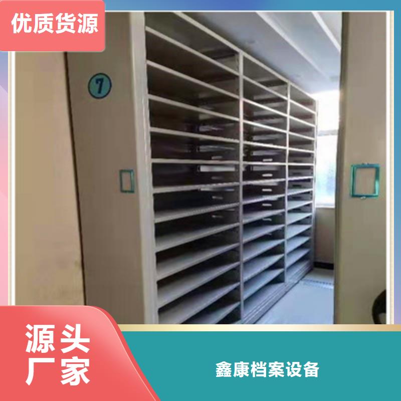 供应批发密集架-优质