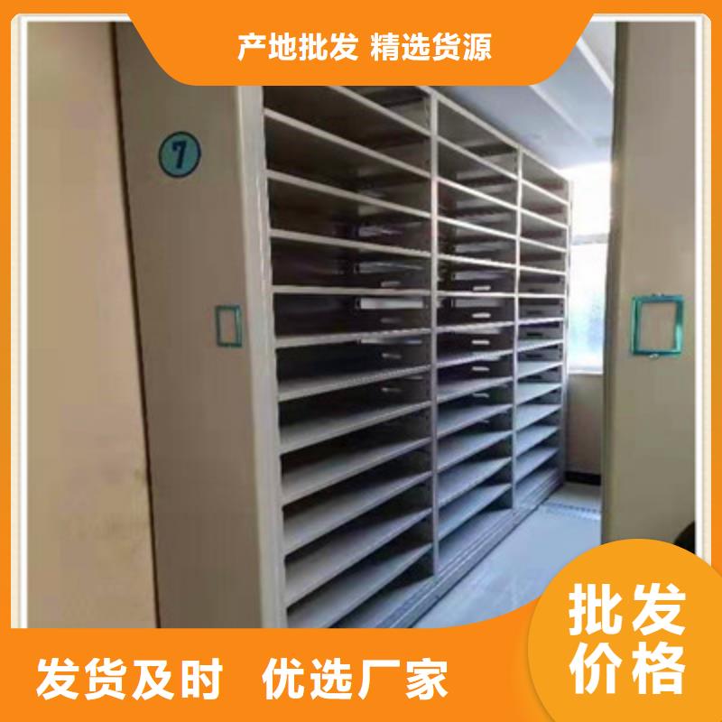 选择正规密集架图书柜厂家