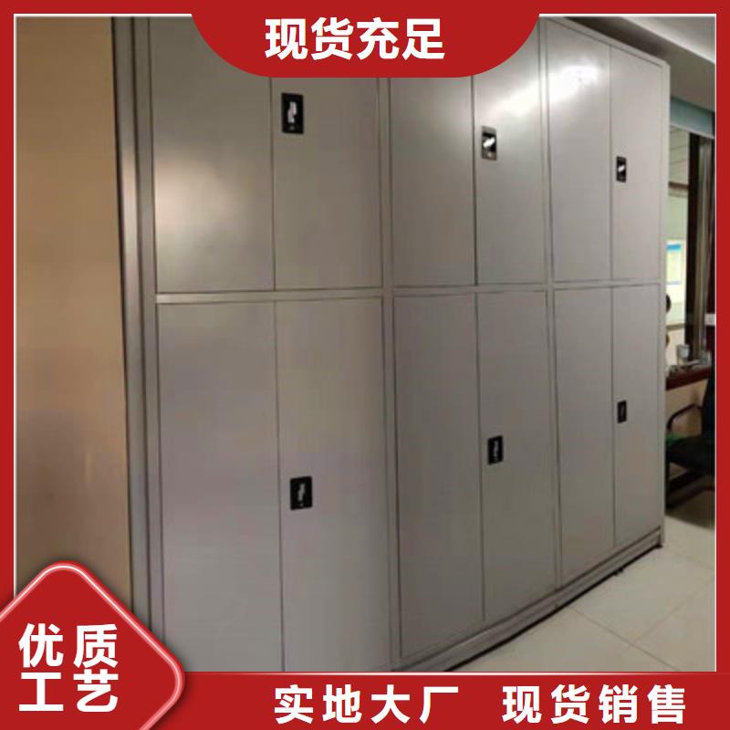 质量可靠的财会凭证密集架生产厂家