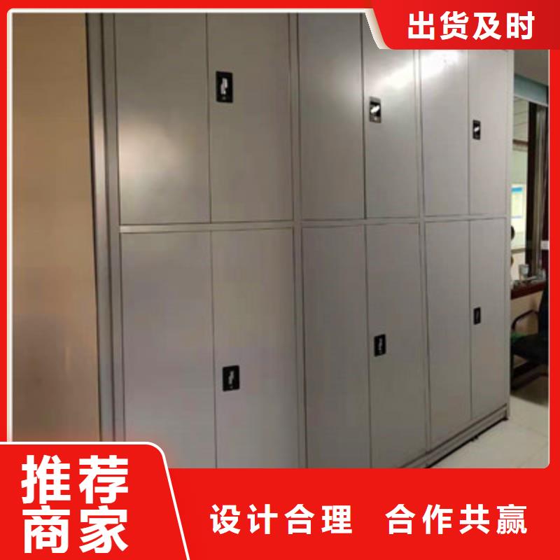厨式密集架厂家价格透明