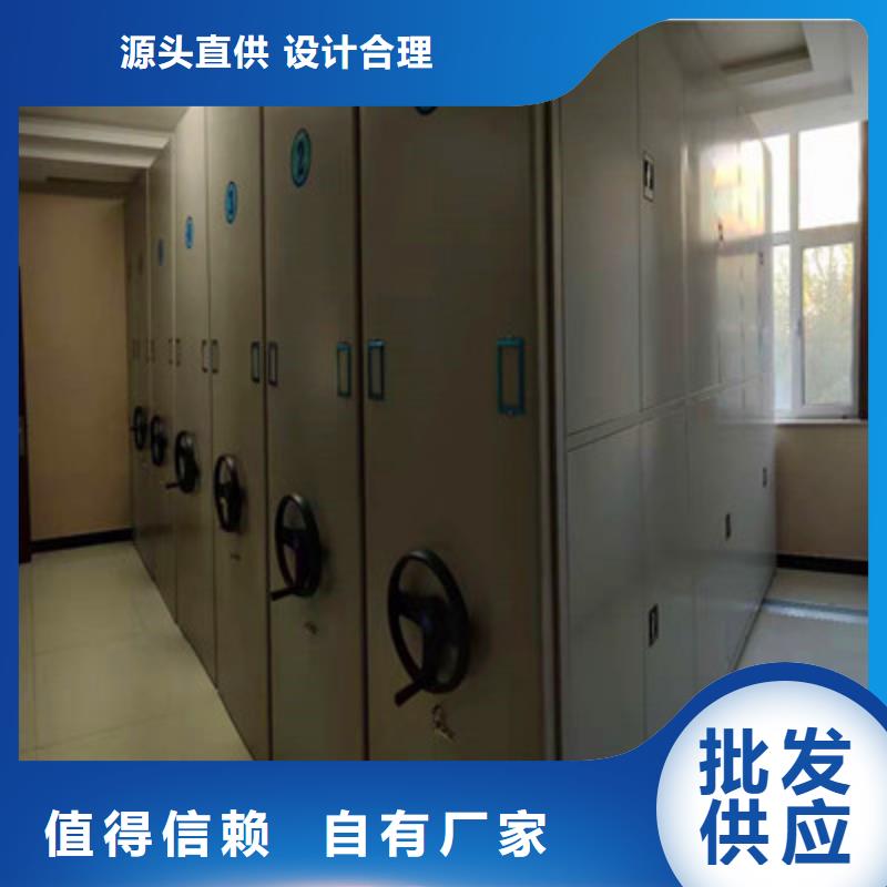供应综合档案室密集柜的公司