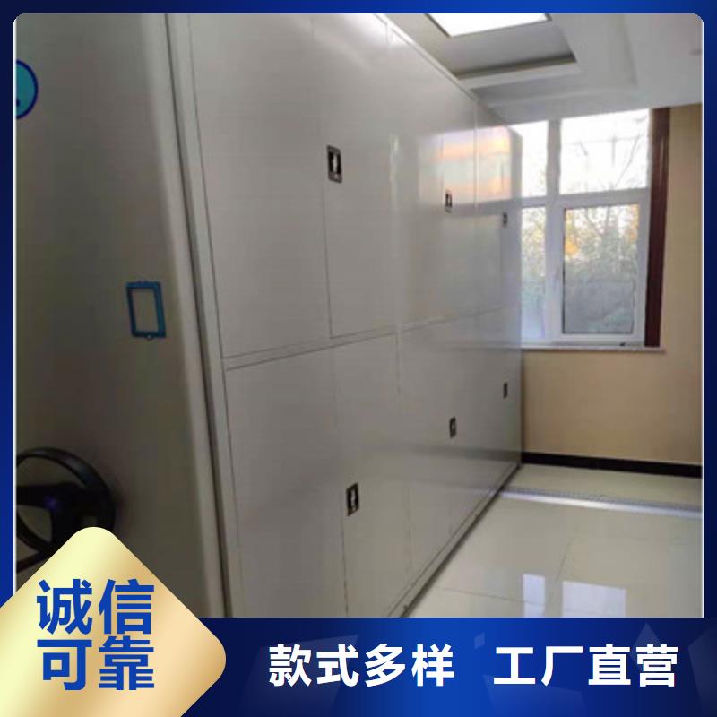 #档案文件密集架#价格优惠