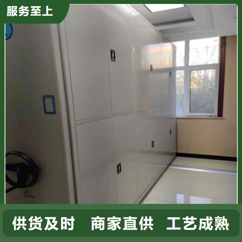 咨询：密集架