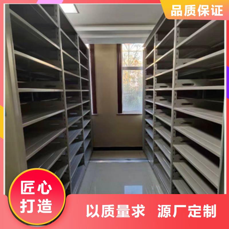 当地智能式表库密集柜生产厂商