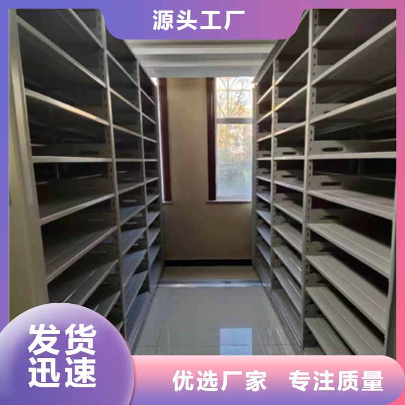 智能密集柜获取报价