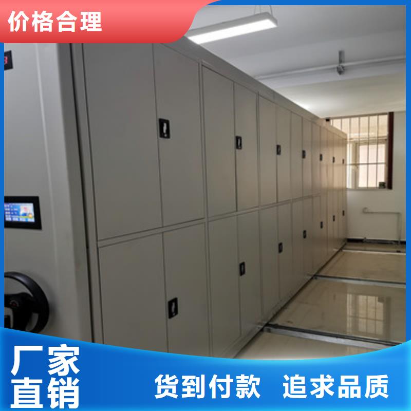 供应字画密集柜_诚信企业