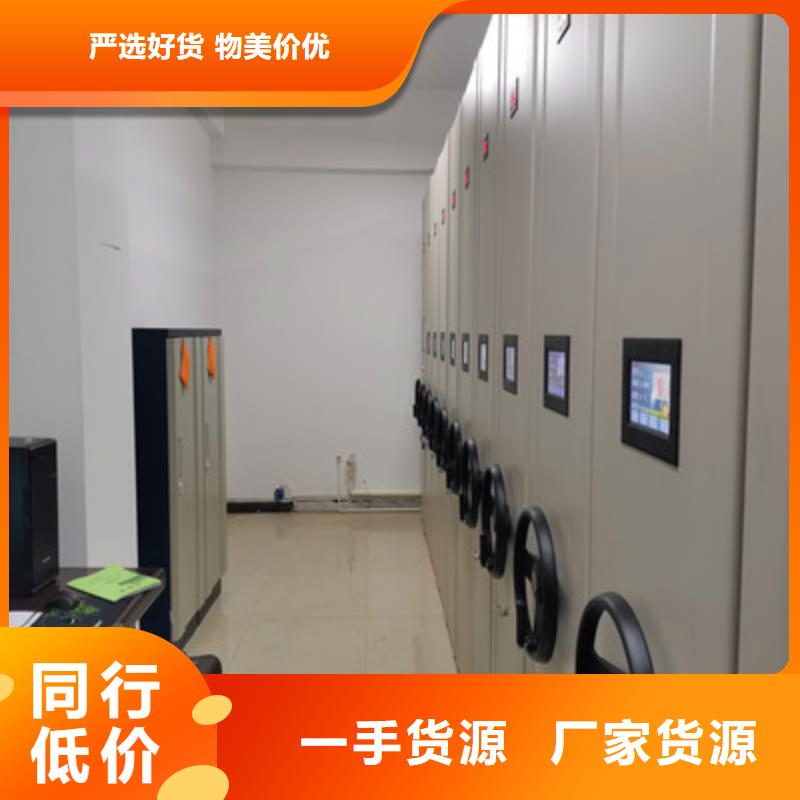 电动档案柜下单即生产