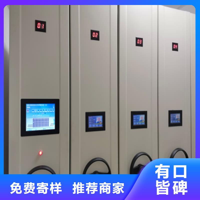 值得信赖的密集型档案资料柜批发商
