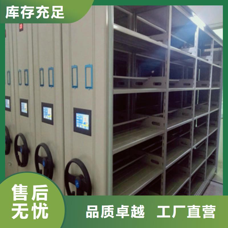 发货速度快的移动文件柜生产厂家