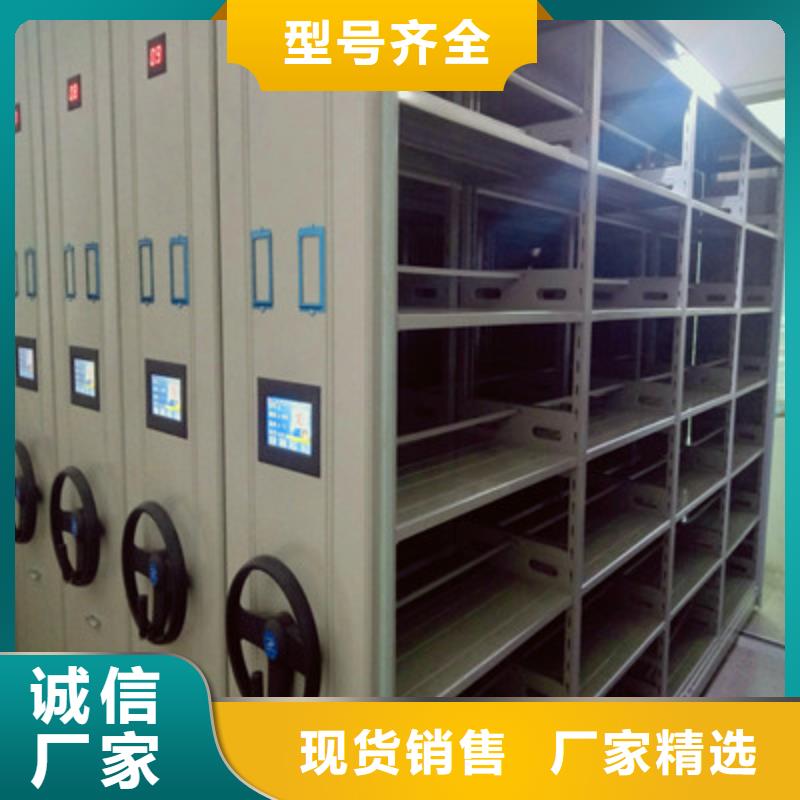 综合档案室密集柜低于市场价