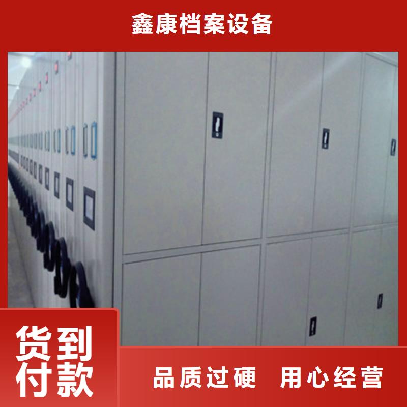 生产密集档案柜的实力厂家