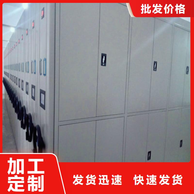 金属密集架加工
