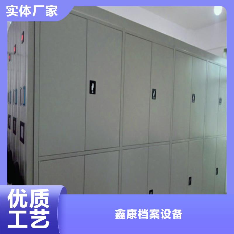 【移动档案橱】厂家
