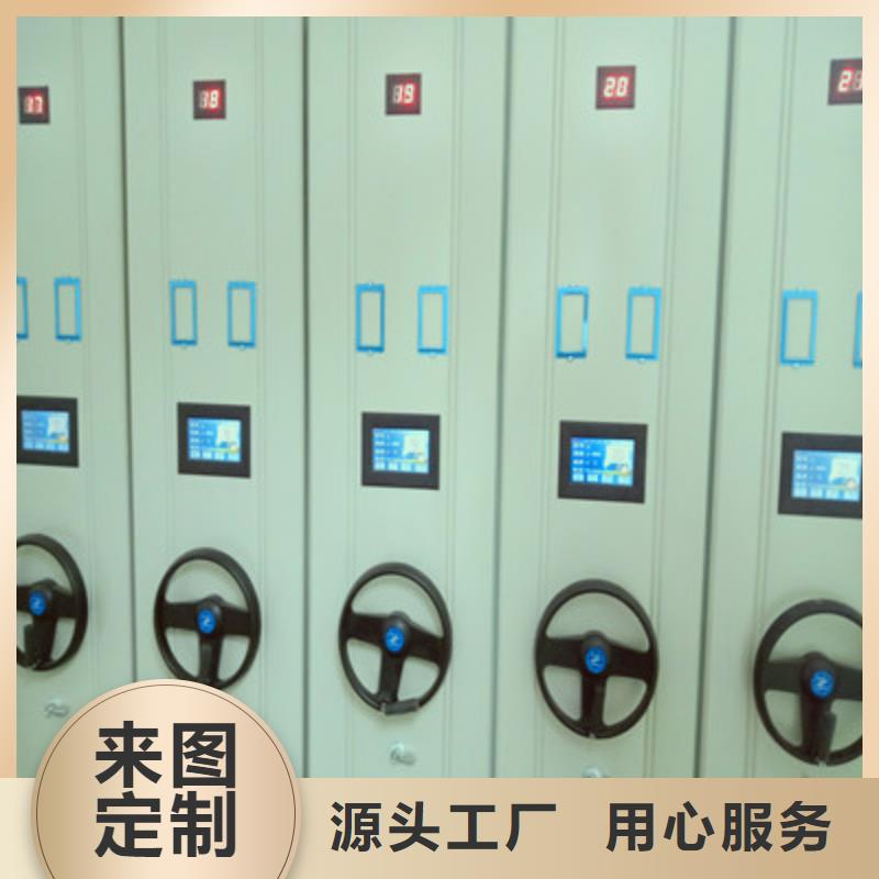供应拆装档案保管密集柜拆装档案保管密集柜批发