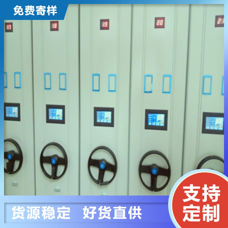 供应批发密集架-优质