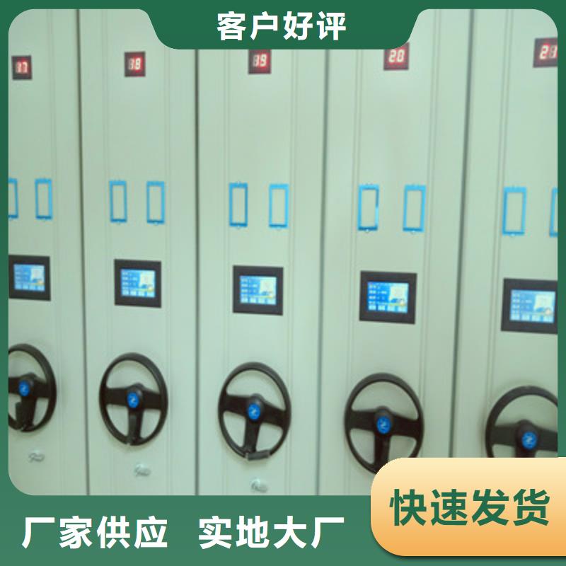 手摇密集移动柜信誉好厂家