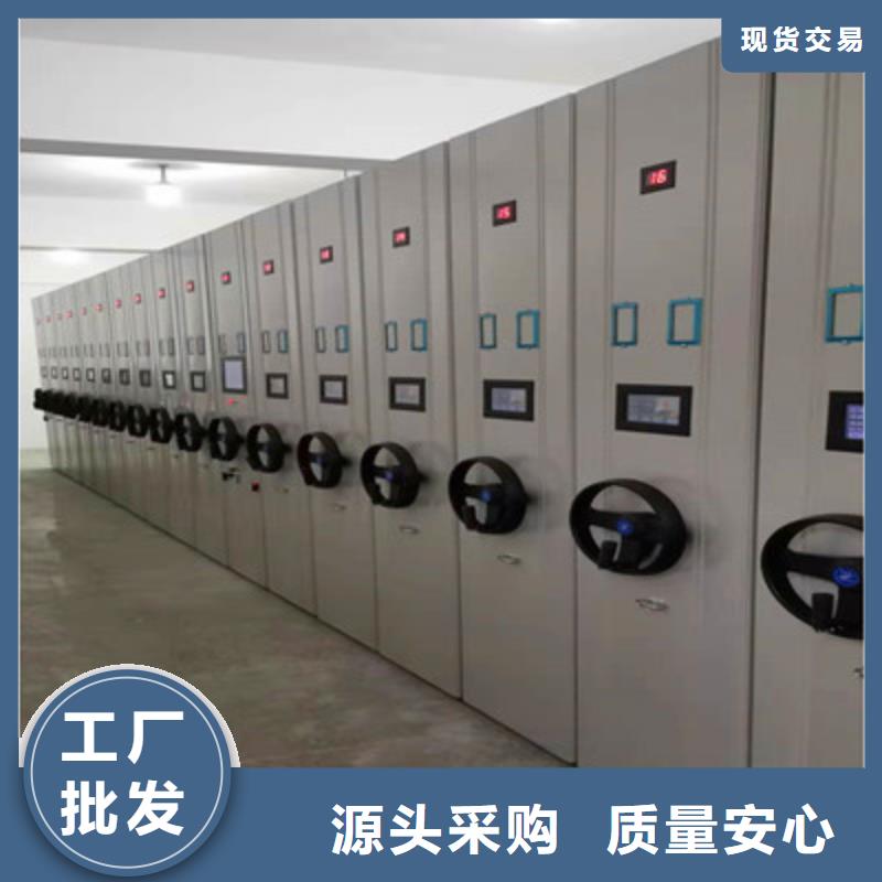 手摇密集档案架优选品质厂家