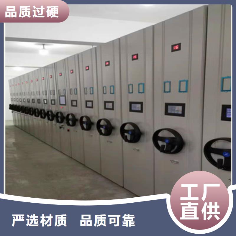 生产密集档案柜的实力厂家